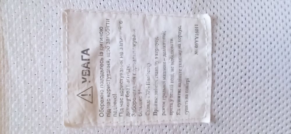 Гірка для купання