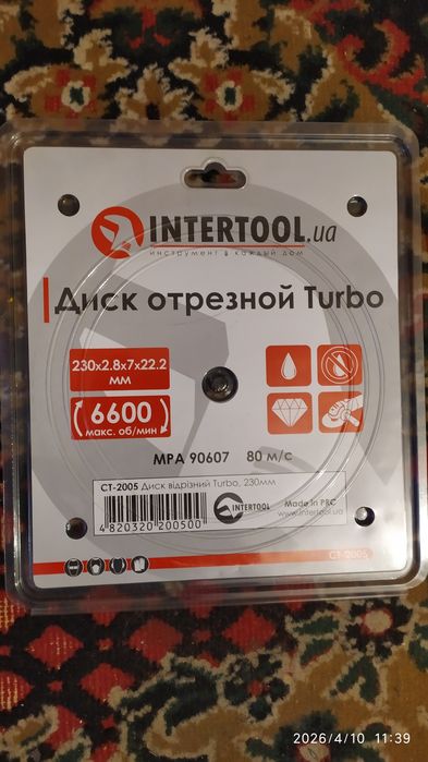 Круг алмазний . Nova tools