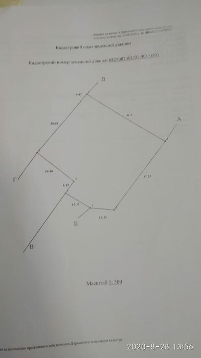 16сот.  Можливість установки сонячних батарей ,чи для будь яких потреб