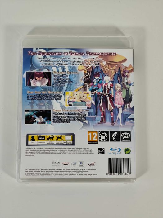 Ar Tonelico Qoga Knell of Ar Ciel Playstation 3 PS3