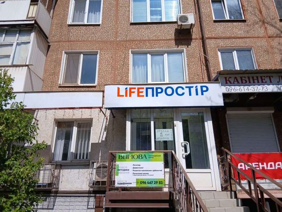 Оренда  приміщення від 12м.кв. Гірничих інженерів (Пушкіна), 3