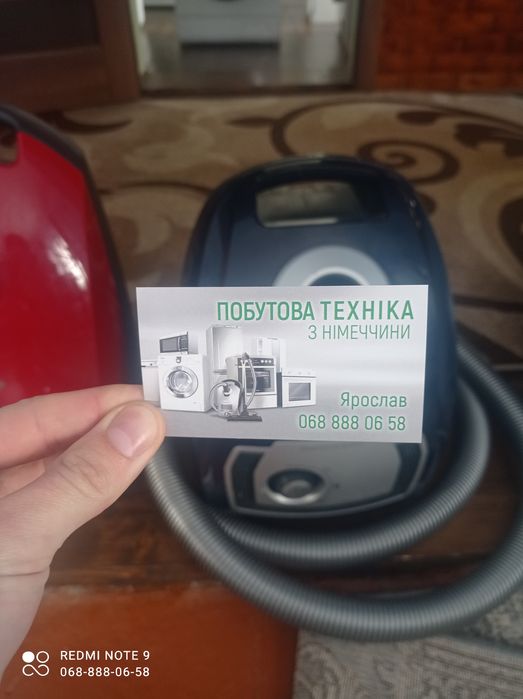 Пилосос Miele пилесос Міле