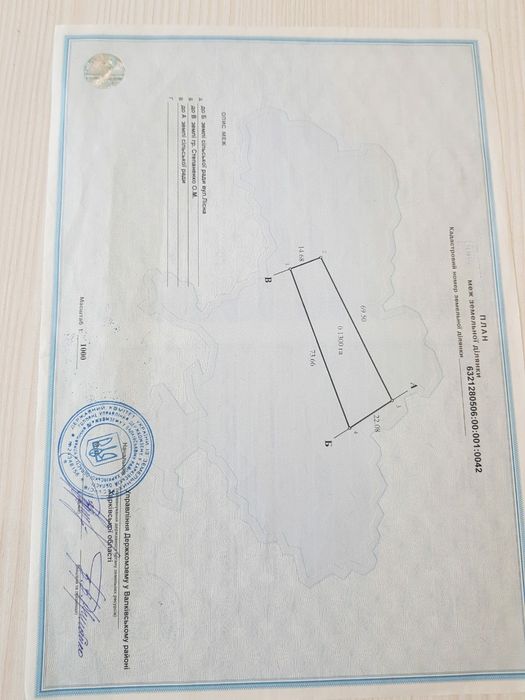 Продам земельный участок в Валковском р-н. или обмен