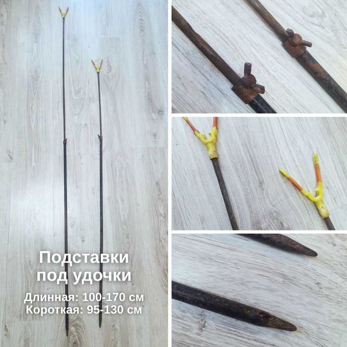 Для рыбалки (катушка, спиннинг, удочка, садок, подсак, подставка)