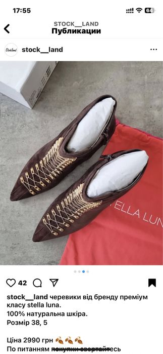 Черевики Італія замш колір шоколад Massimo Dutti