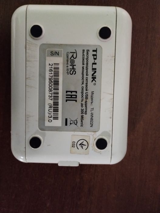 Wi-fi Адаптер TP-Link