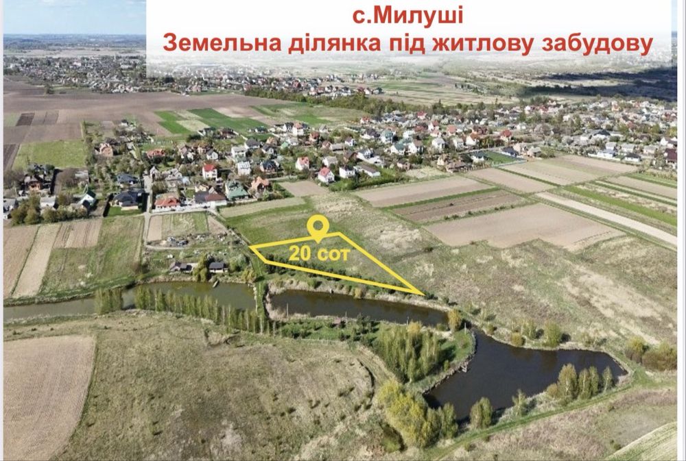 Земельна ділянка в районі Луцька  вул. Хутірська Милуші 20сот