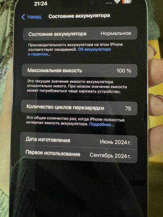 Apple iPhone 15 Pro Max 256 GB Natural Titanium (Б/У але "як новий")