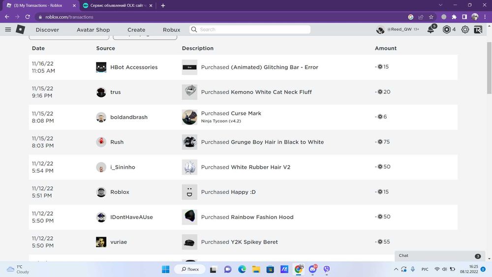 аккаунт роблокс донатный