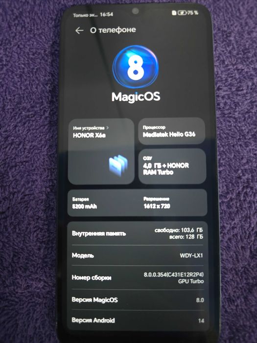 ТОП за свои деньги HONOR X6a 4/128GB б/у