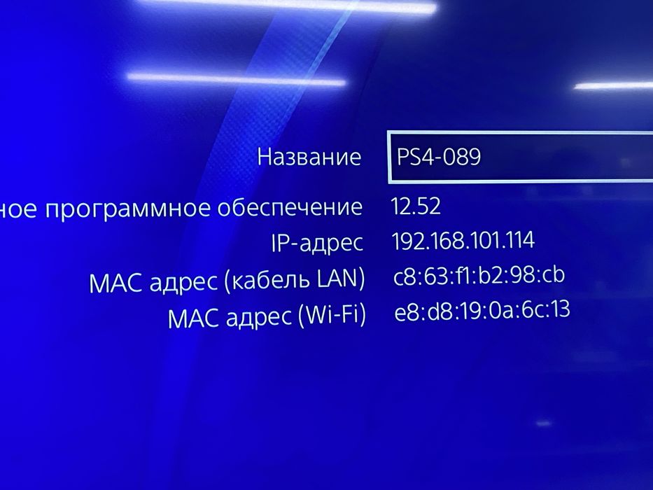 Sony playstation 4 slim 500gb