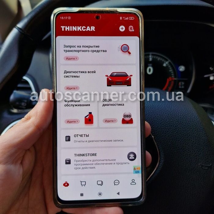 Thinkcar Thinkdiag + подовжувач OBD2. Офіційний додаток на  1 рік