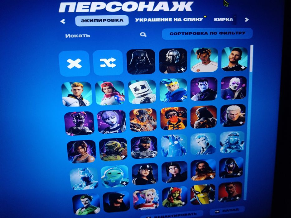 Продам аккаунт фортнайт