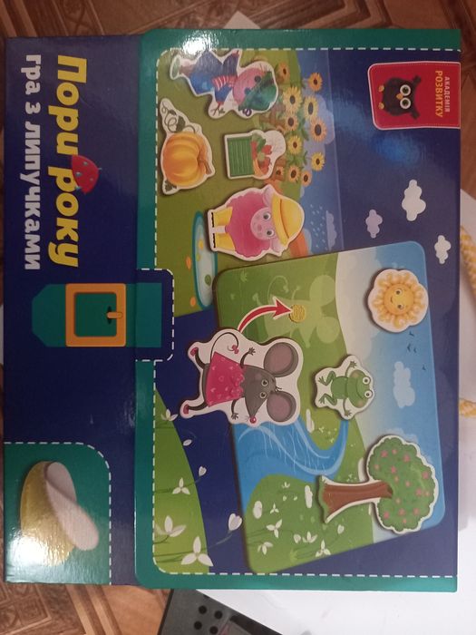 Гра на липучках пори року