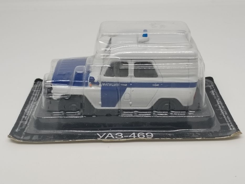 Масштабна модель УАЗ-469 Милиция Автолегенды СССР 1:43 Deagostini