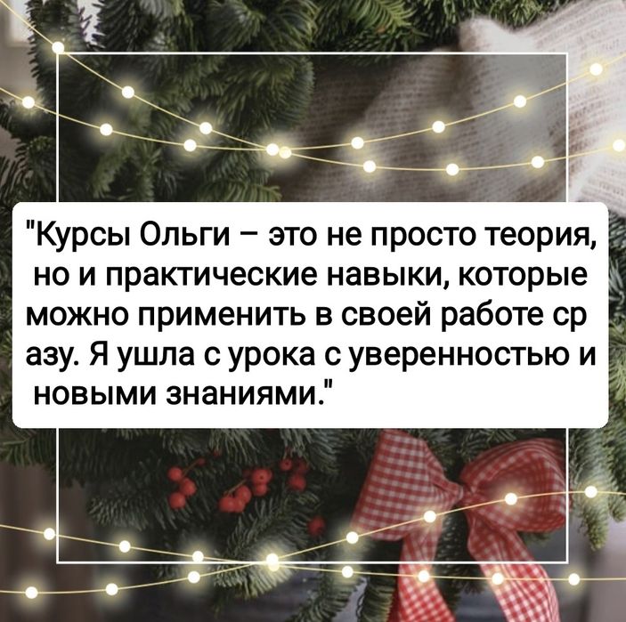 Курсы по депиляции воском
