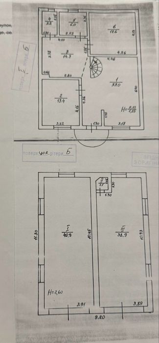 Продам будинок 206 м2 два гаражи приват ділянка 3,5 сотки Берегово