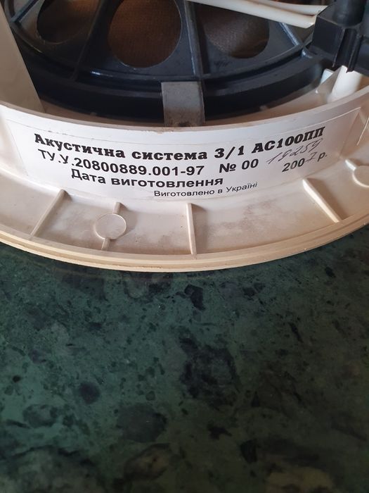 Потолочные динамики