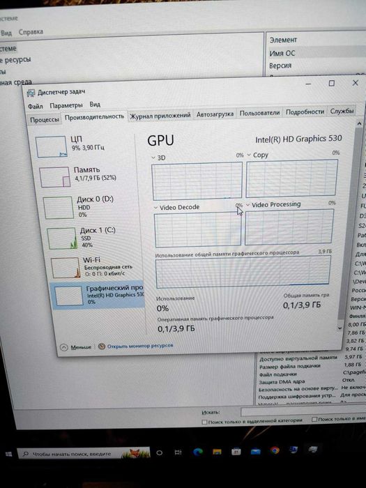 ПК Fujitsu Esprimo P556 E85+/Core i7/SSD750GB. Гарний стан.