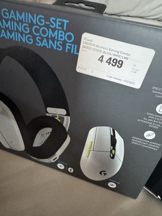 Навушники Logitech g435 g435SE