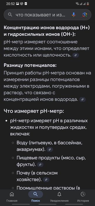Анализаторы воды, цена за оба.