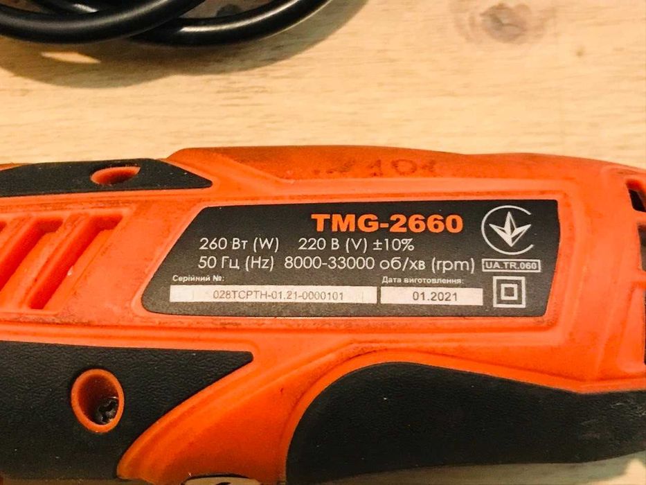 Гравер Tekhmann TMG-2660