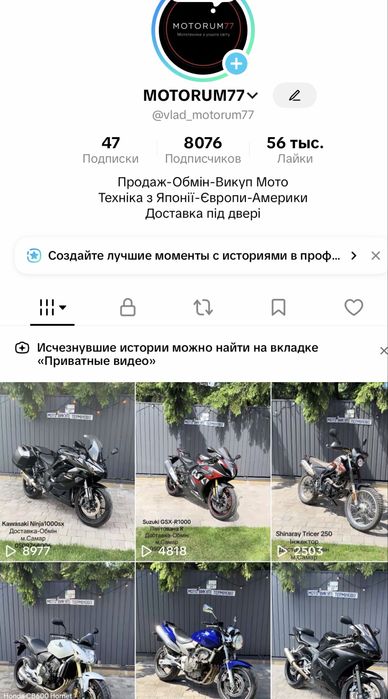 Kawasaki Ninja 1000 SX  Доставка-Обмін