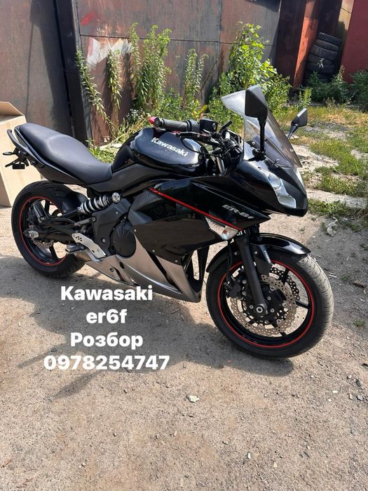 Фара та інше Kawasaki er6f