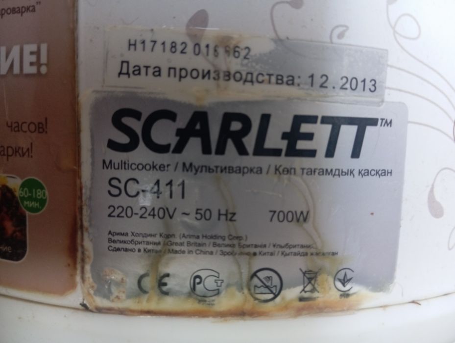 Мультиварка в ідеальному стані