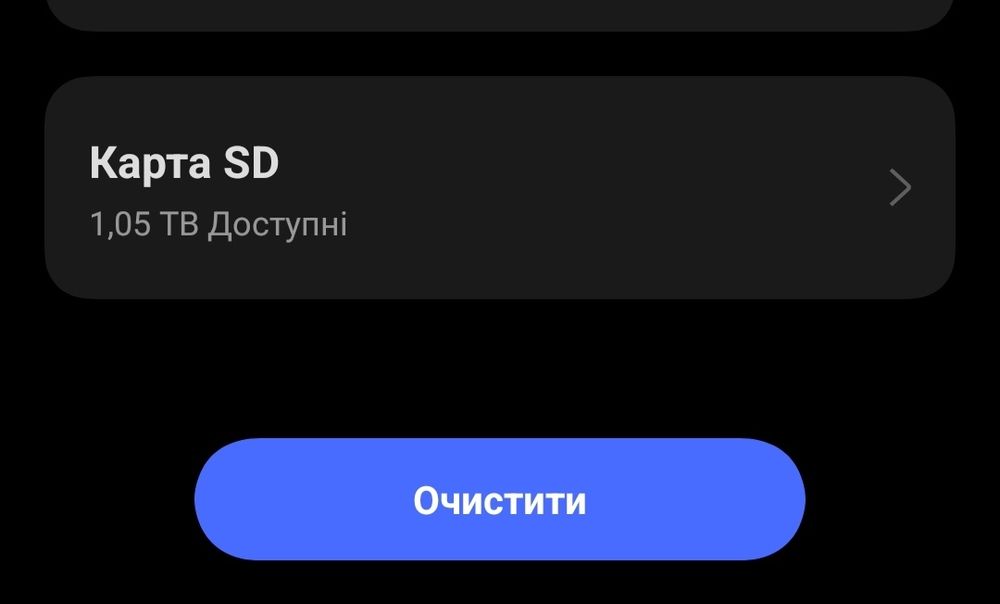 Картка пам'яті SanDisk Extreme 1ТB  microSDXC 190/130 MB/s