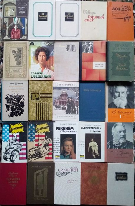 Комплект художественных и познавательных книг