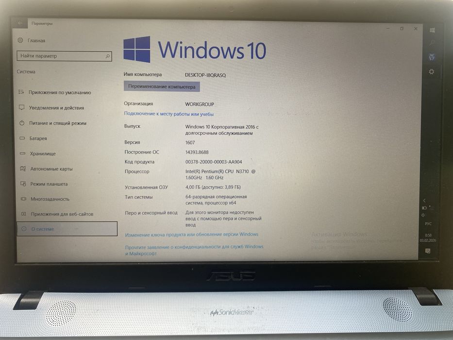 Asus x541s с полным комплектом