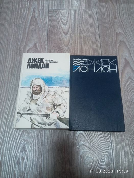 Д. Лондон. Книги