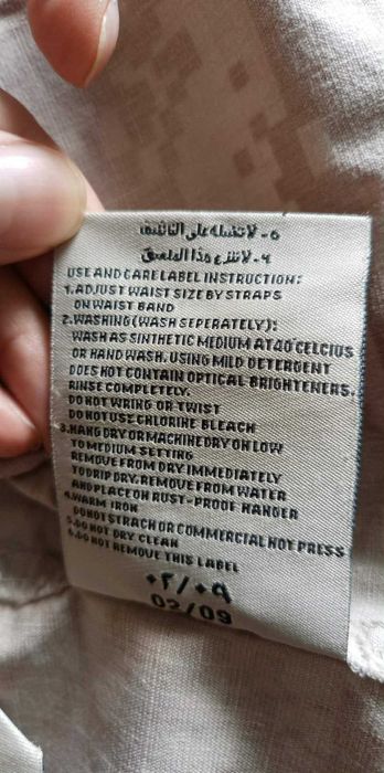 Bluza Wojskowa Armia Zjednoczone Emiraty Arabskie Marpat Desert r.Medium Regular Unikat