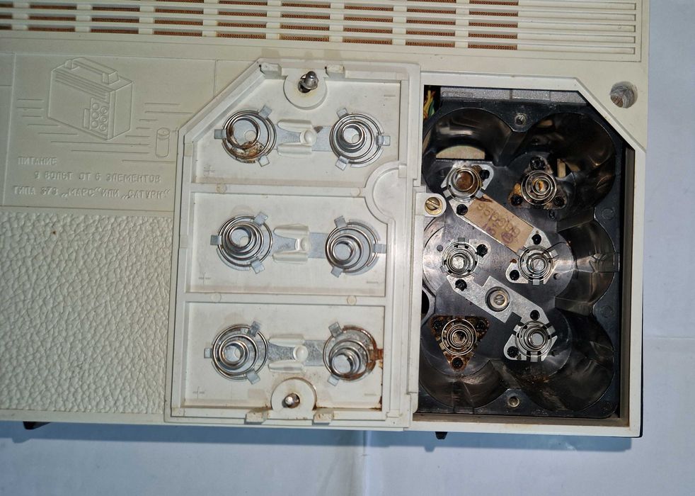 Радиоприемник VEF-201