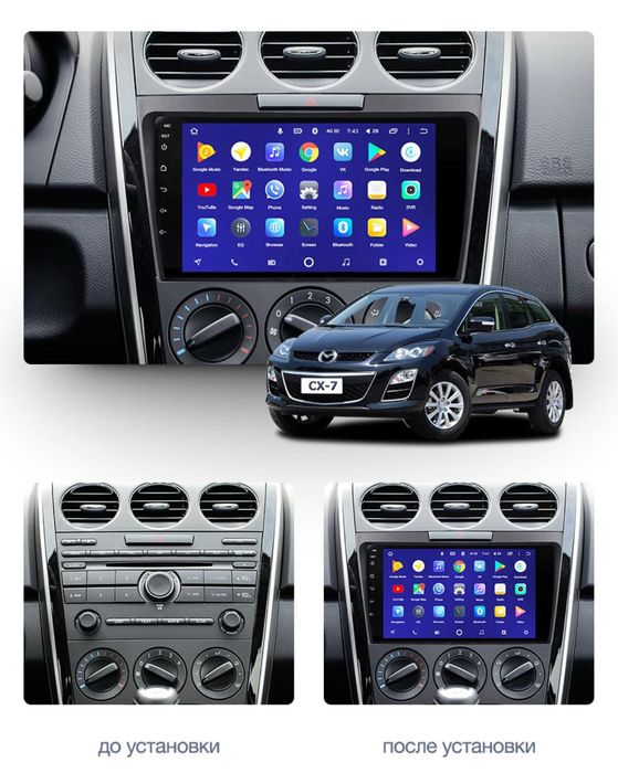 Магнітола 2/32 CarPlay швидкий процесор MAZDA CX-7 Мазда СХ7 2006-2015