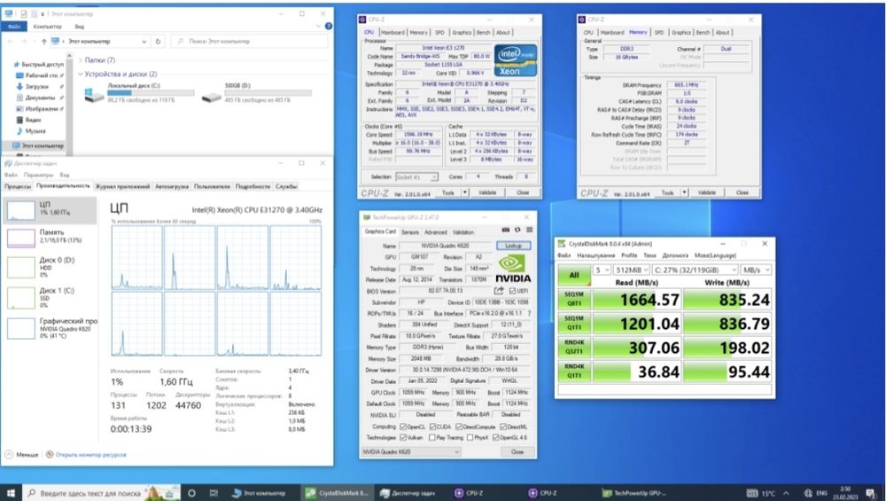 Игровой ПК Logic Power SFF Б/У