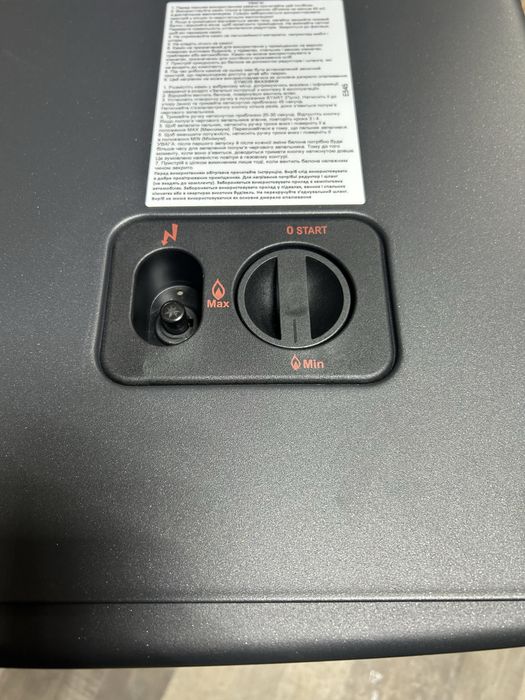 Обігрівач з балоном