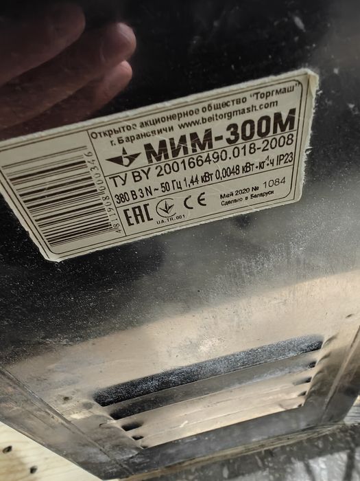 Мясорубка мим 300 600 бу, м'ясорубка промислова