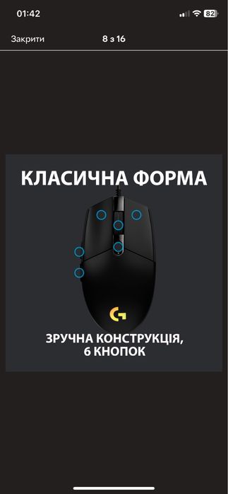 Миша Logitech g102 Lightsync USB Black
