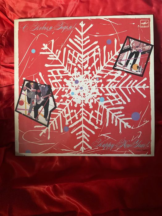 Вінілові платівки старих часів