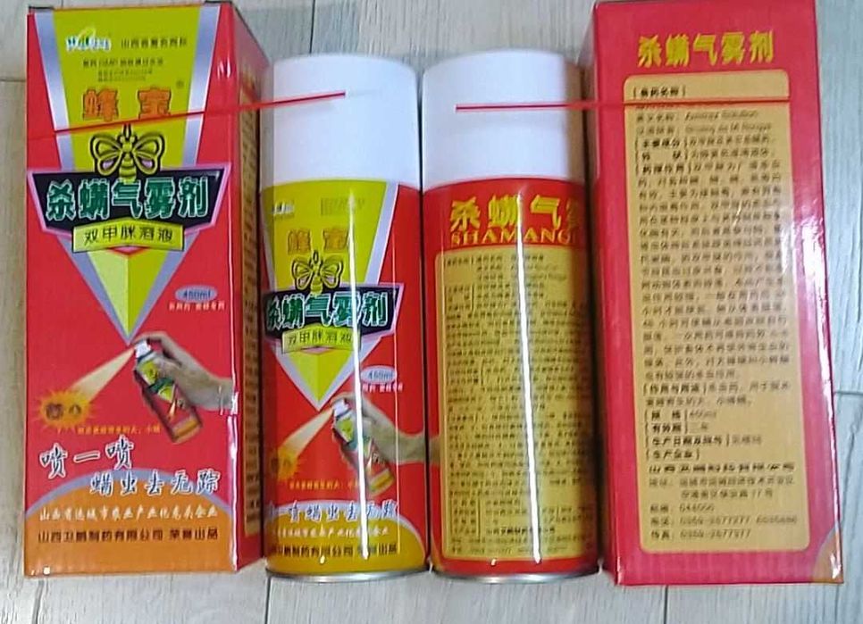 Спрей 450 мл от клеща Варроа доя пчел