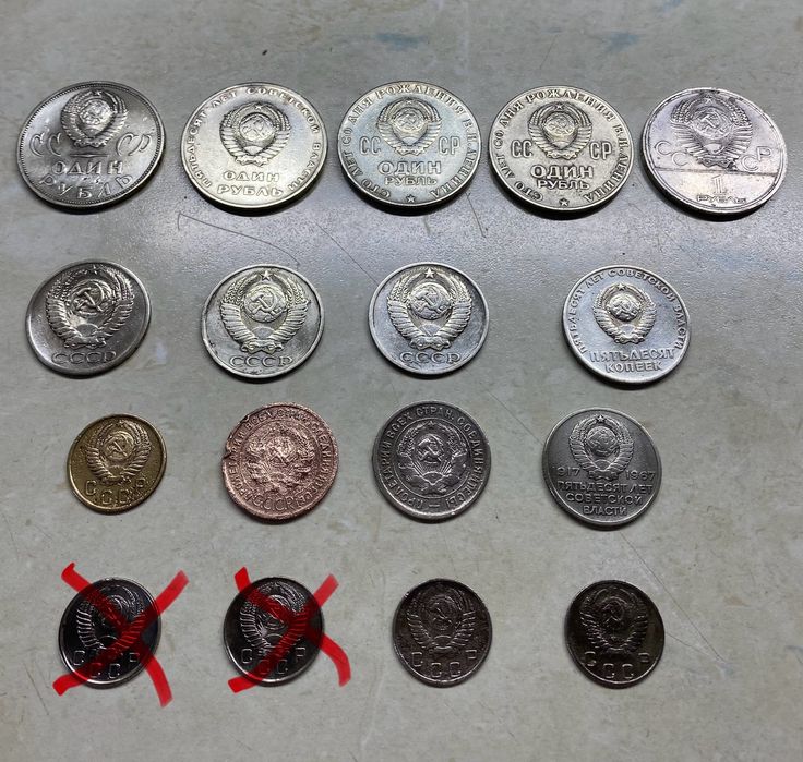 Монеты СССР продам