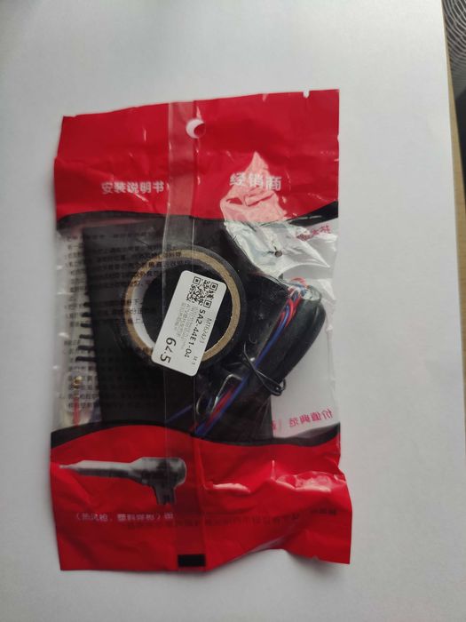 Підігрів ручок мотоцикла