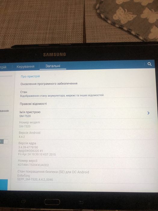 Планшет samsung t520