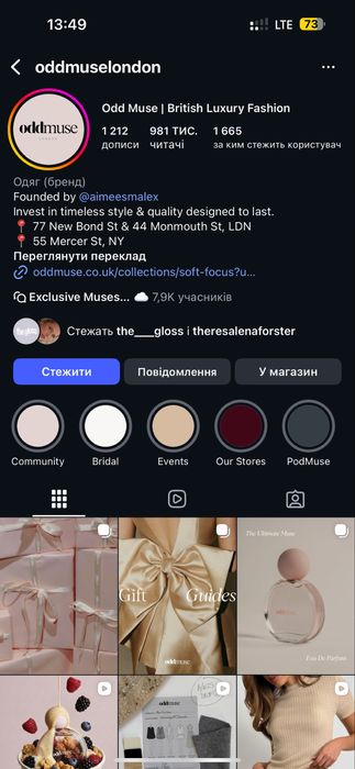 Шикарне плаття англійського бренду OddMuseLondon