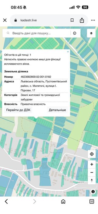 Продаж ділянки під забудову в Милятичах