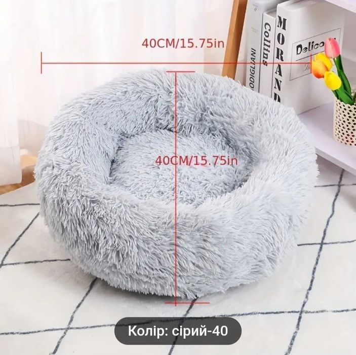 Килимок для котика, собачки, домашнього улюбленця/ лежанка