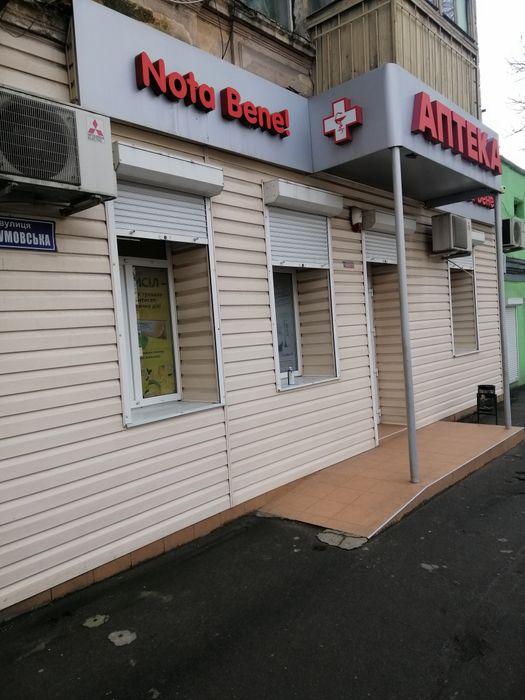 Одесса Ремонт Комплектация Изготовление