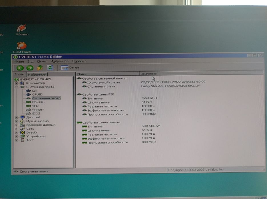 Ретро комп'ютер, slot 1,440bx, Pentium 3